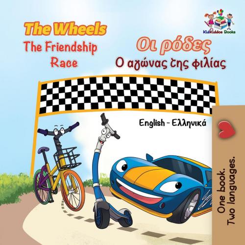 Cover of the book The Wheels Οι ρόδες The Friendship Race Ο αγώνας της φιλίας by S.A. Publishing, KidKiddos Books Ltd.