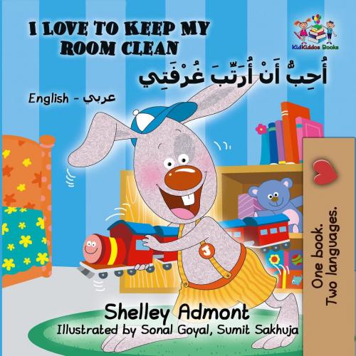Cover of the book I Love to Keep My Room Clean (English Arabic Bilingual Book) by Shelley Admont, KidKiddos Books, KidKiddos Books Ltd.