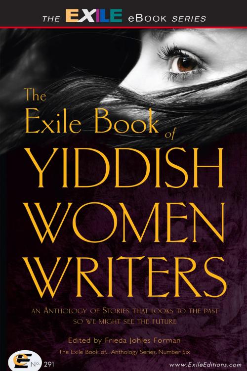 Cover of the book The Exile Book of Yiddish Women Writers by Frieda Johles Forman, Exile Editions