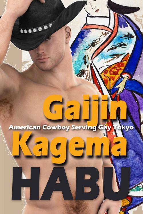 Cover of the book Gaijin Kagema by habu, BarbarianSpy