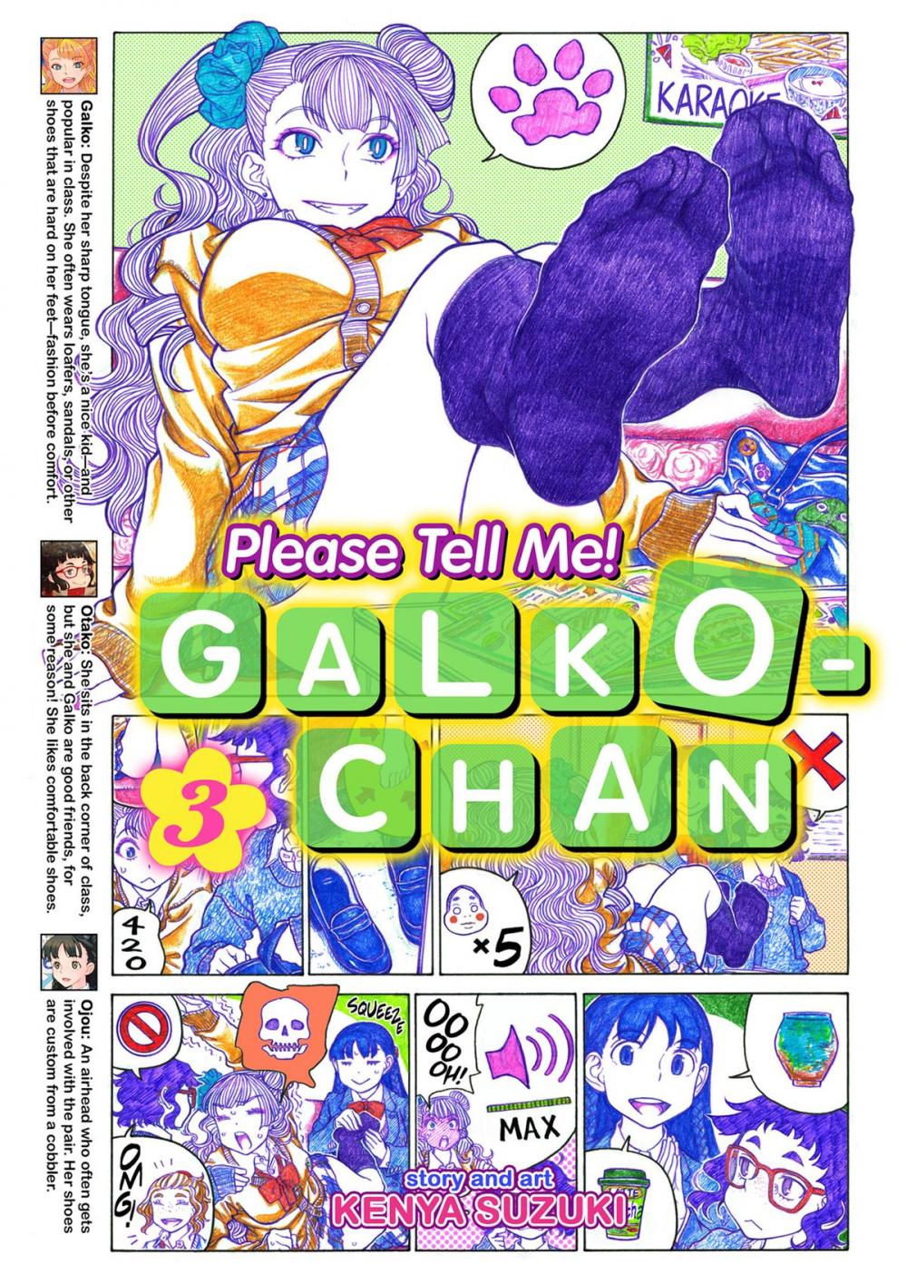 Big bigCover of Please Tell Me! Galko-chan Vol. 3