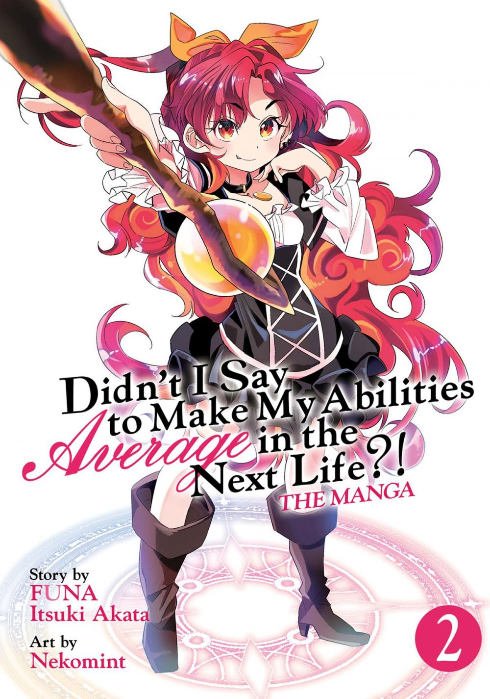 Big bigCover of Didn't I Say to Make My Abilities Average in the Next Life?! (Manga) Vol. 2