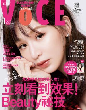 Cover of the book VoCE美妝時尚(112) 2019年1月號 by 今藝術&投資