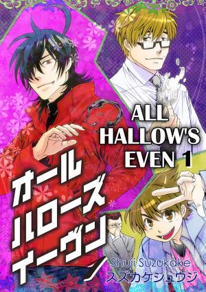 Cover of All Hallow's Even (Yaoi Manga)