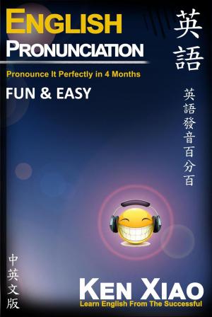 Cover of 英語: English Pronunciation英語發音百分百(English/Chinese)