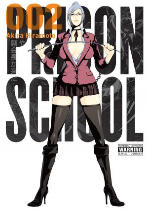 bigCover of the book Prison School, Vol. 2 by 