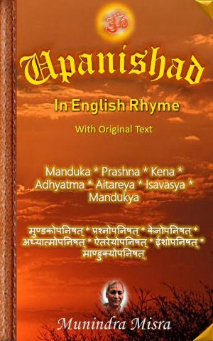 Cover of the book Upanishad by Munindra Misra, मुनीन्द्र मिश्रा