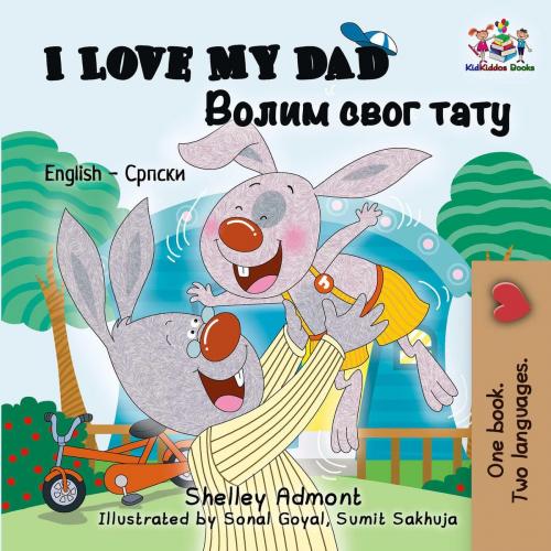 Cover of the book I Love My Dad by Shelley Admont, KidKiddos Books Ltd.