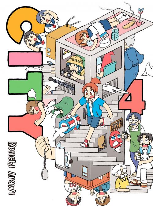 Cover of the book CITY 4 by Keiichi Arawi, Kodansha