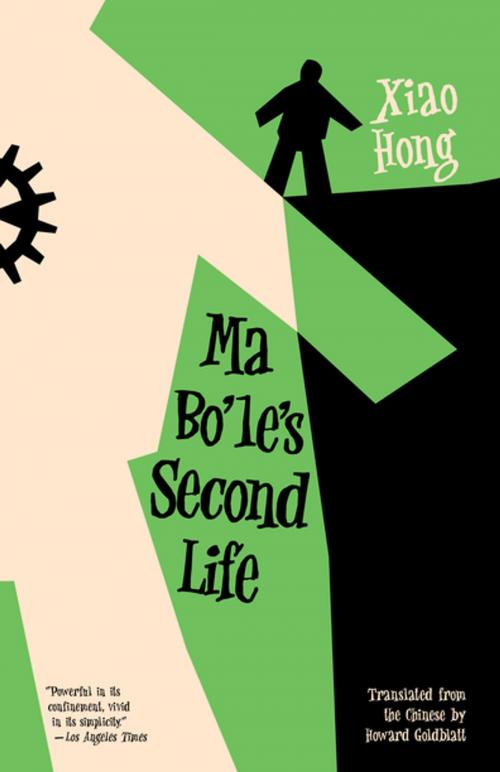 Cover of the book Ma Bo'le's Second Life by Hong Xiao, Open Letter