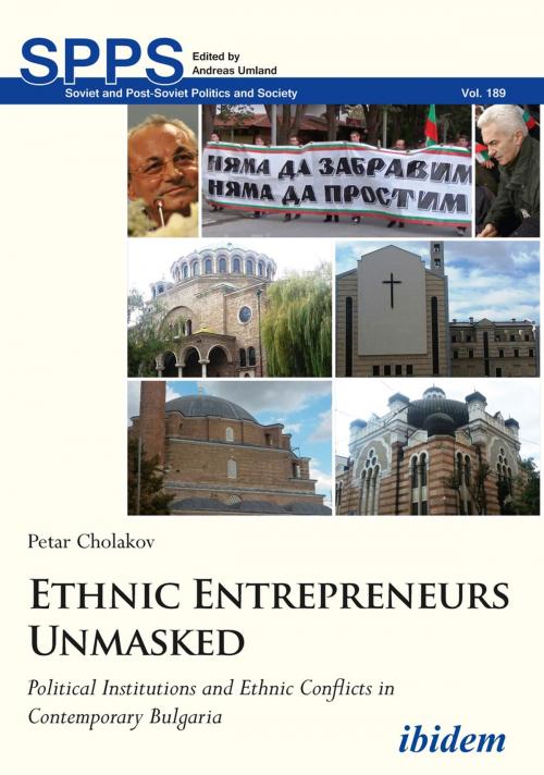 Cover of the book Ethnic Entrepreneurs Unmasked by Petar Cholakov, Ibidem Press