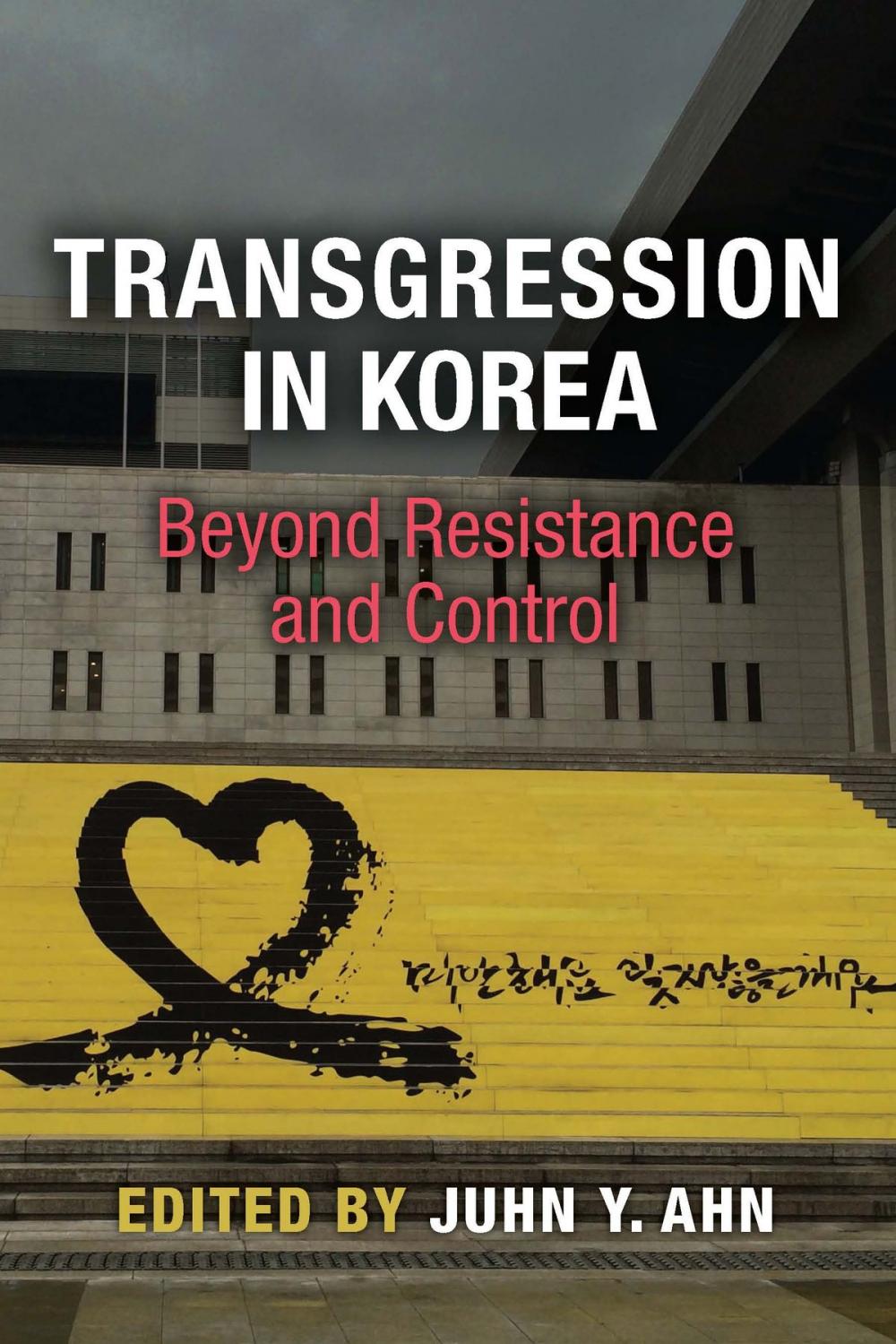 Big bigCover of Transgression in Korea