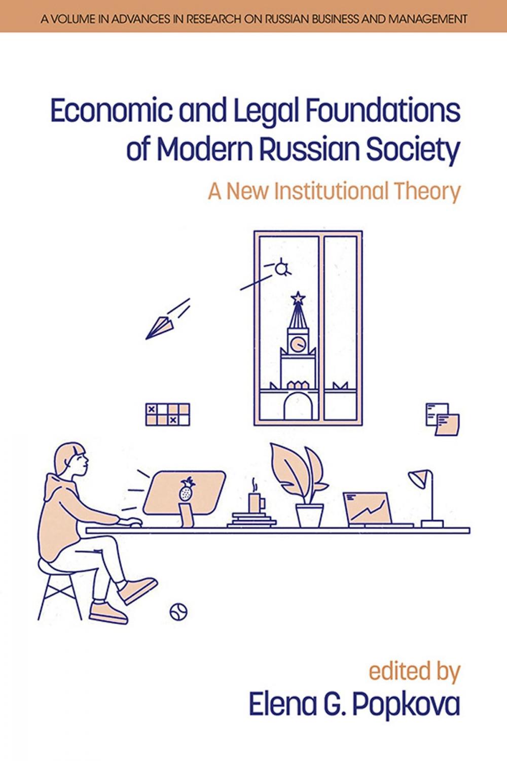 Big bigCover of Economic and Legal Foundations of Modern Russian Society