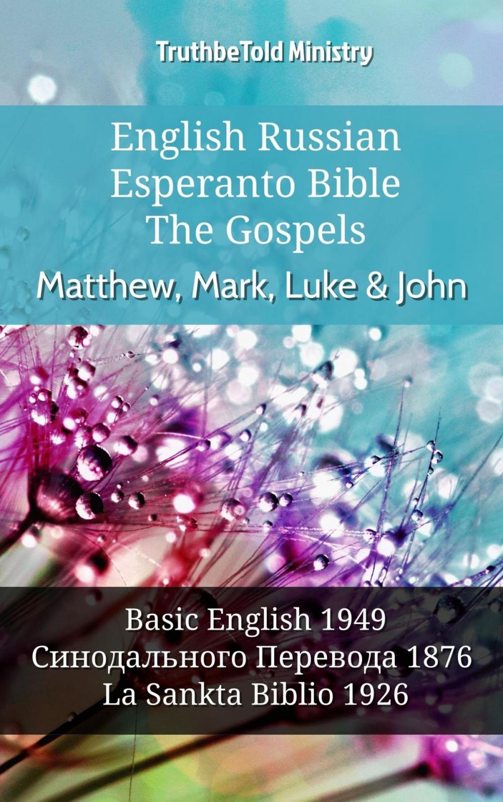 Big bigCover of English Russian Esperanto Bible - The Gospels - Matthew, Mark, Luke & John
