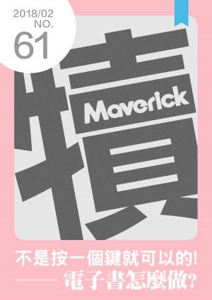 bigCover of the book 犢月刊-NO.61 by 