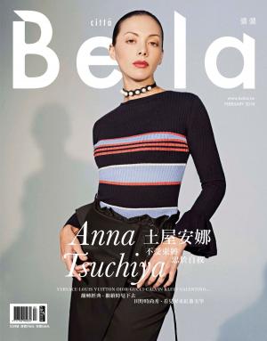 Cover of the book Bella儂儂 2018年2月號 第405期 by 