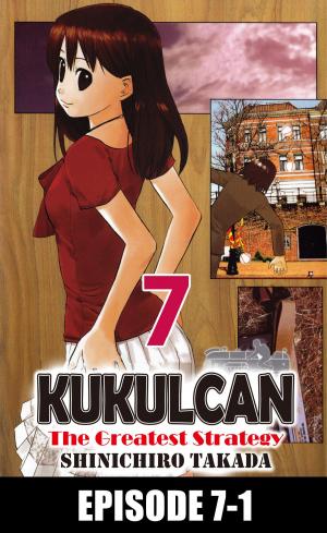 Cover of the book KUKULCAN The Greatest Strategy by Hazel R. Espinar