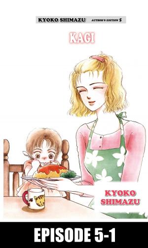 Cover of the book KYOKO SHIMAZU AUTHOR'S EDITION by Koji Maki