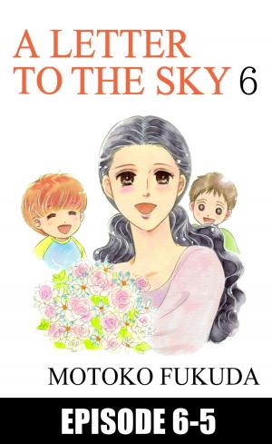 Cover of A LETTER TO THE SKY