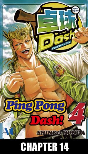 Cover of the book Ping Pong Dash! by Saki Aikawa
