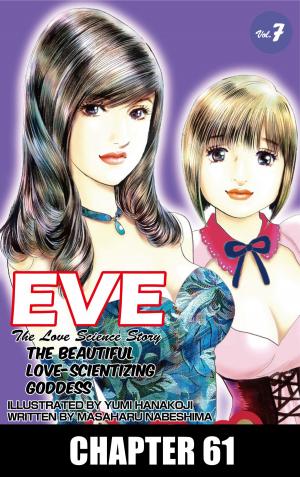 Cover of the book EVE:THE BEAUTIFUL LOVE-SCIENTIZING GODDESS by Megan Frampton