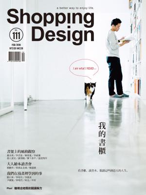 Cover of the book Shopping Design 2月號/2018 第111期 by 壹週刊
