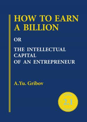 Cover of HOW TO EARN A BILLION OR THE INTELLECTUAL CAPITAL OF AN ENTREPRENEUR