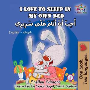 Cover of I Love to Sleep in My Own Bed (English Arabick children's book)