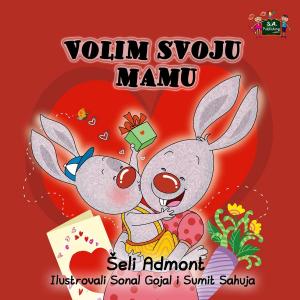 Cover of the book Volim svoju mamu by Σέλλυ Άντμοντ, KidKiddos Books, Shelley Admont