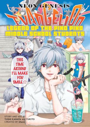Cover of Neon Genesis Evangelion: The Legend of Piko Piko Middle School Students Volume 2