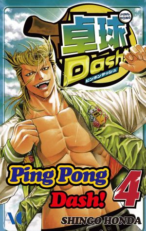 Cover of the book Ping Pong Dash! by Shingo Honda