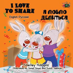 Cover of the book I Love to Share Я люблю делиться (English Russian Kids Book) by Inna Nusinsky, Shelley Admont