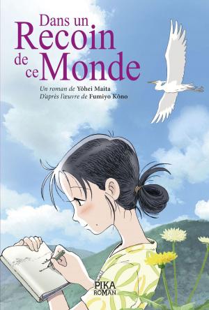 Cover of the book Dans un recoin de ce monde by Norihiko Kurazono, Jules Verne