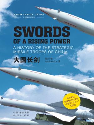 Cover of the book Swords of a Rising Power:a History of the Strategic Missile Troops of China by Vecdi Erbay