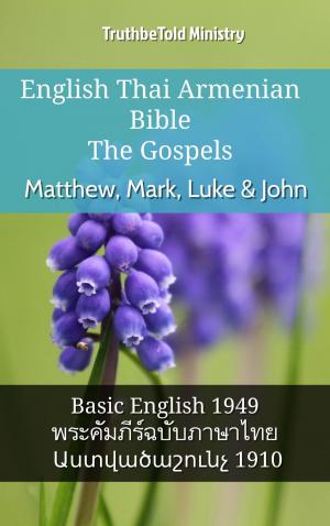 Cover of the book English Thai Armenian Bible - The Gospels - Matthew, Mark, Luke & John by TruthBeTold Ministry