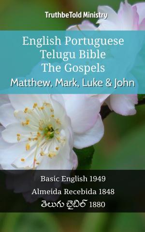 Cover of the book English Portuguese Telugu Bible - The Gospels - Matthew, Mark, Luke & John by TruthBeTold Ministry