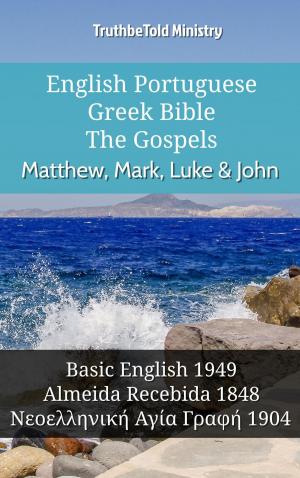 Cover of the book English Portuguese Greek Bible - The Gospels - Matthew, Mark, Luke & John by Dr David L Cook