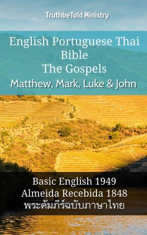Cover of the book English Portuguese Thai Bible - The Gospels - Matthew, Mark, Luke & John by TruthBeTold Ministry