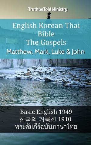 Cover of English Korean Thai Bible - The Gospels - Matthew, Mark, Luke & John