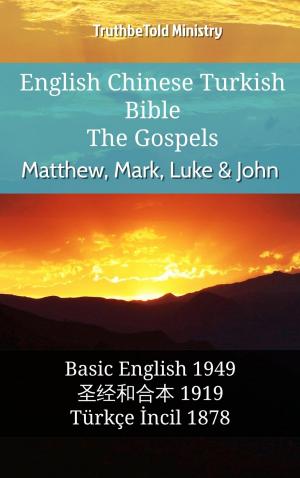 Cover of the book English Chinese Turkish Bible - The Gospels - Matthew, Mark, Luke & John by TruthBeTold Ministry