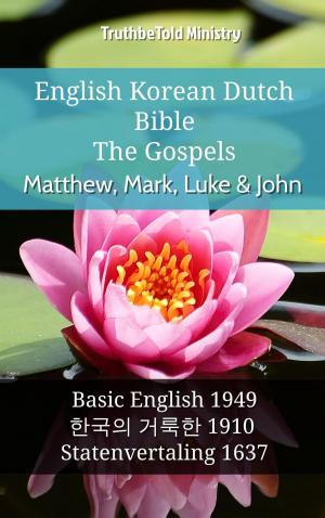 Cover of English Korean Dutch Bible - The Gospels - Matthew, Mark, Luke & John