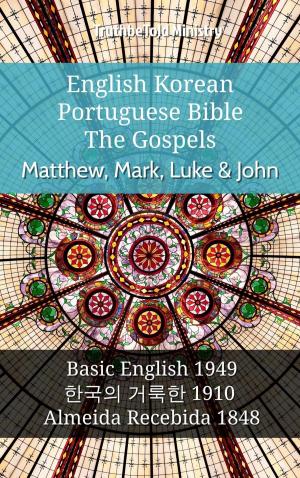 Cover of the book English Korean Portuguese Bible - The Gospels - Matthew, Mark, Luke & John by Little Watchman