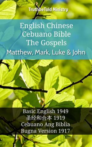 bigCover of the book English Chinese Cebuano Bible - The Gospels - Matthew, Mark, Luke & John by 