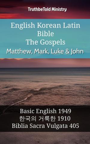 Cover of the book English Korean Latin Bible - The Gospels - Matthew, Mark, Luke & John by TruthBeTold Ministry