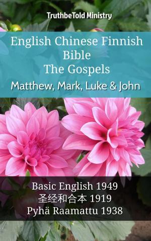 Cover of the book English Chinese Finnish Bible - The Gospels - Matthew, Mark, Luke & John by King James