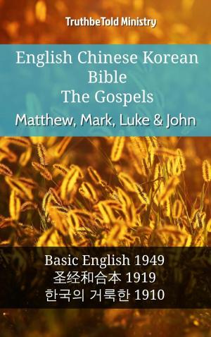 Cover of the book English Chinese Korean Bible - The Gospels - Matthew, Mark, Luke & John by TruthBeTold Ministry