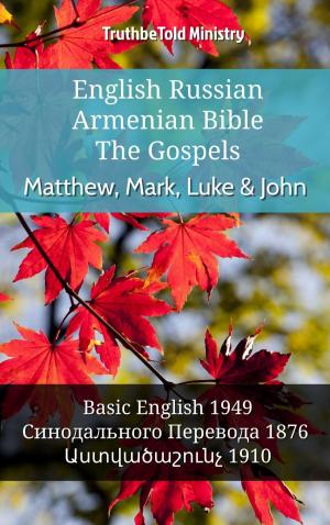 Cover of the book English Russian Armenian Bible - The Gospels - Matthew, Mark, Luke & John by TruthBeTold Ministry