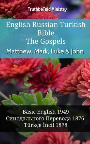 Cover of the book English Russian Turkish Bible - The Gospels - Matthew, Mark, Luke & John by TruthBeTold Ministry
