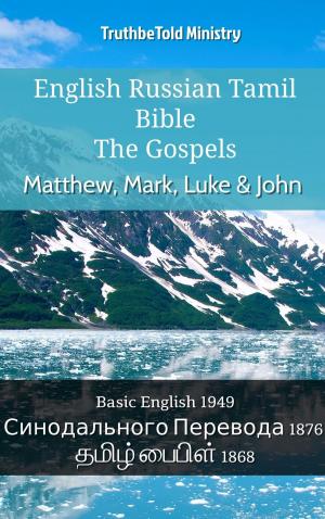 Cover of the book English Russian Tamil Bible - The Gospels - Matthew, Mark, Luke & John by TruthBeTold Ministry