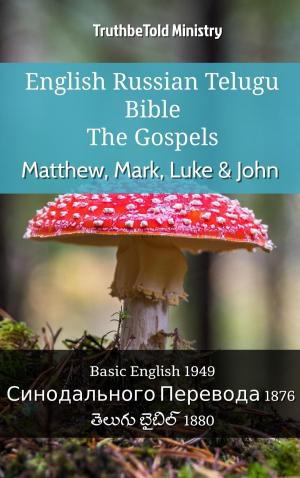 Cover of the book English Russian Telugu Bible - The Gospels - Matthew, Mark, Luke & John by TruthBeTold Ministry